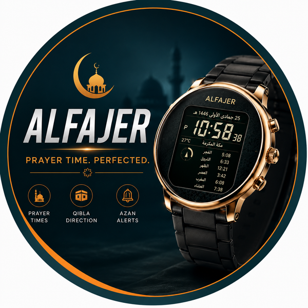 Al Fajer
